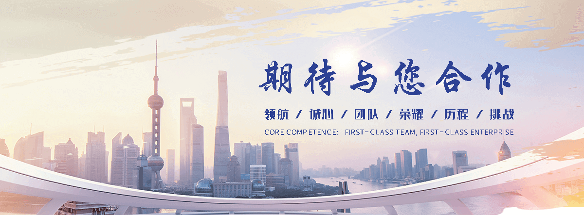 博源化工回收(老边分公司)